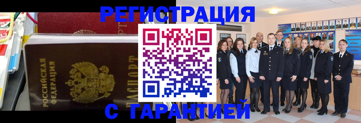 регистрация для дет. сада в Сергиевом Посаде