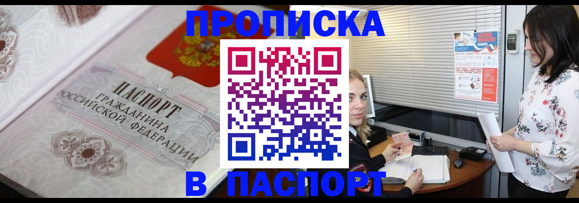 форма 3 в Сергиевом Посаде