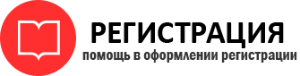 прописка в Сергиевом Посаде id195513